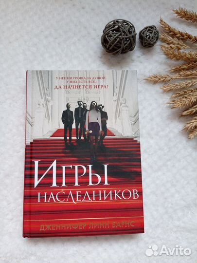 Книги детективы романы