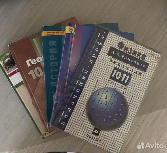 Учебники 10-11.Алегбара.История.Биология