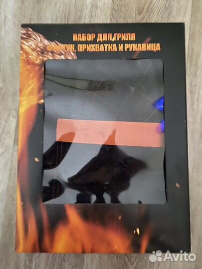 Подарочный набор