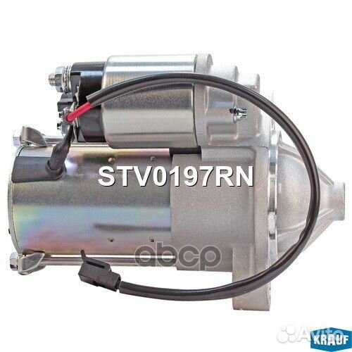 Стартер (12V,1,4kW) krauf STV0197RN STV0197RN
