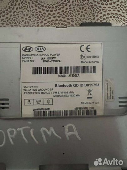 Штатная магнитола kia optima