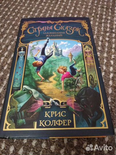 Крис Колфер