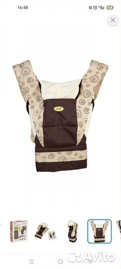 Рюкзак кенгуру