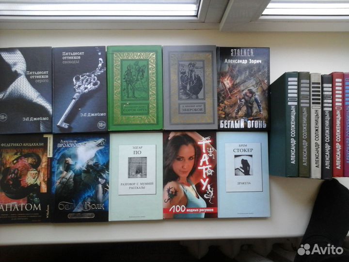 Пятьдесят оттенков солженицын Тату и др