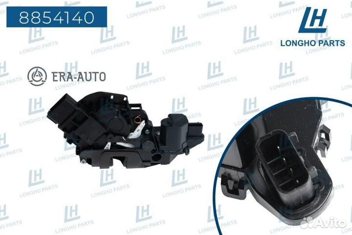 Longho 8854140 Замок двери land rover LR013800
