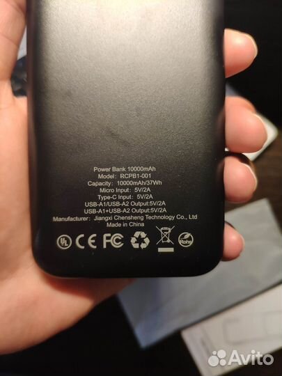 Power Bank 10000mAh