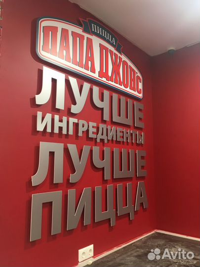 Изготовление наружной рекламы