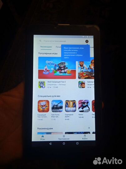 Планшет Ysters T74MR 4G wi-fi sim