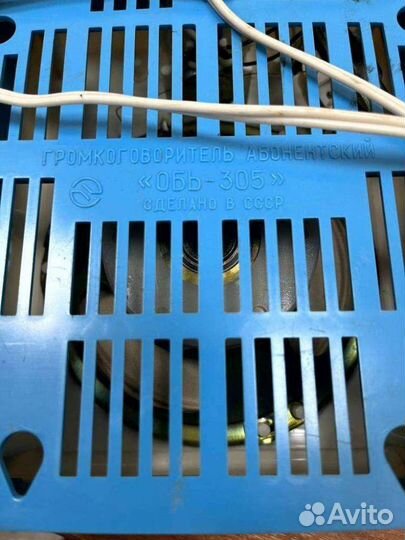 Обь-305