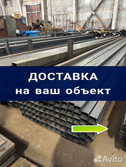 Профильная труба 20х20 новая ГОСТ, без загибов