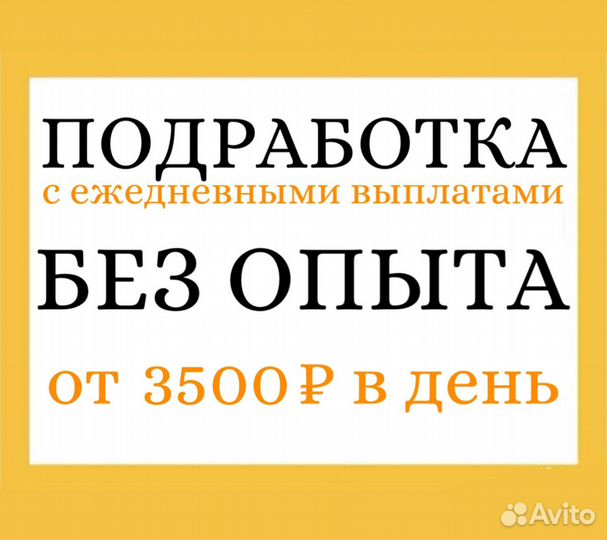 Оператор производственной линии