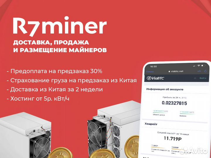 Asic Antminer S19k Pro 115 th/s Новый Наличие