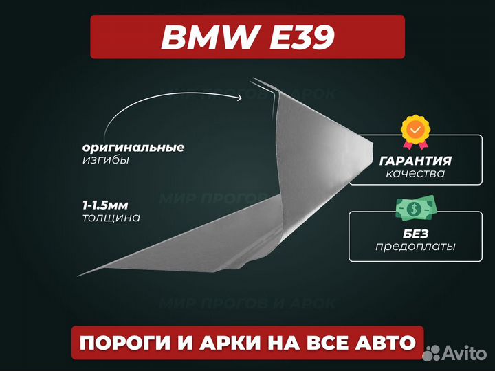 Пороги Skoda Fabia ремонтные кузовные