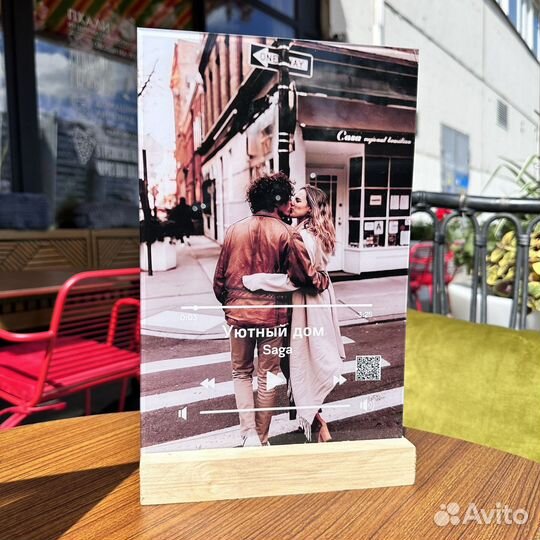 Постер на праздник