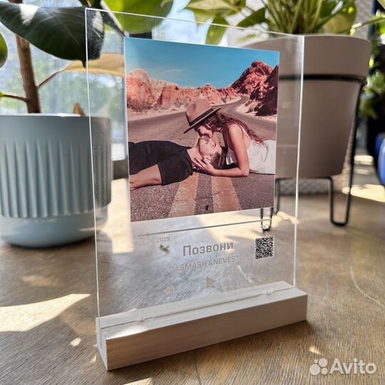 Витраж на подарок