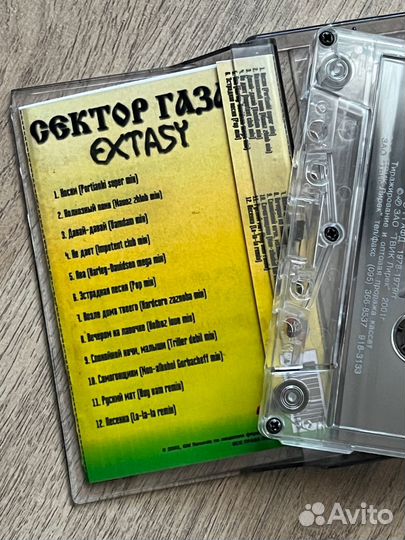 Аудио кассеты 