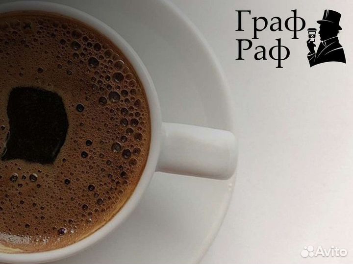 Франшиза Граф Раф
