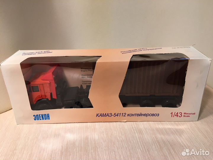 Камаз тягач и контейнер 1:43