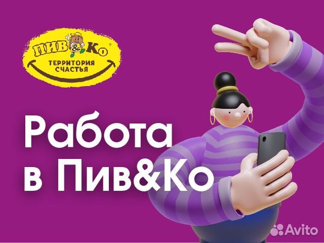 Продавец в новый магазин (Энем)