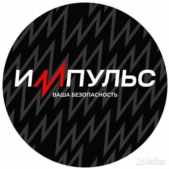 Помощник маляра