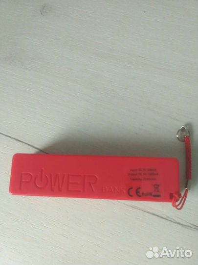 Power bank