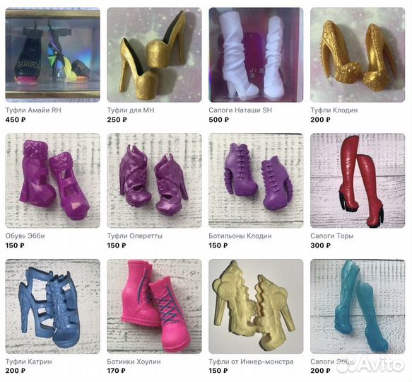 Вещи и аксессуары для кукол