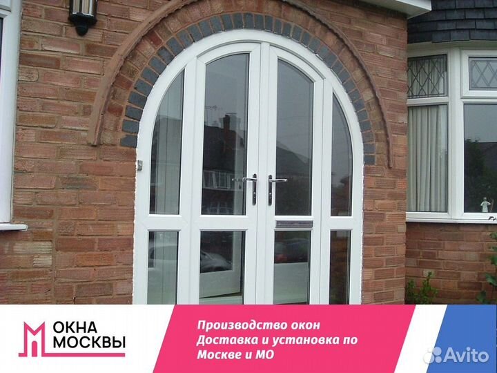 Пластиковые окна