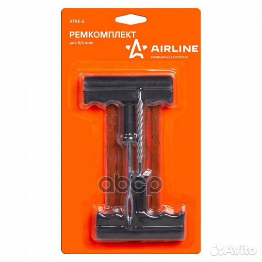 Ремкомплект для б/к шин Т-ручки (шило:для жгута