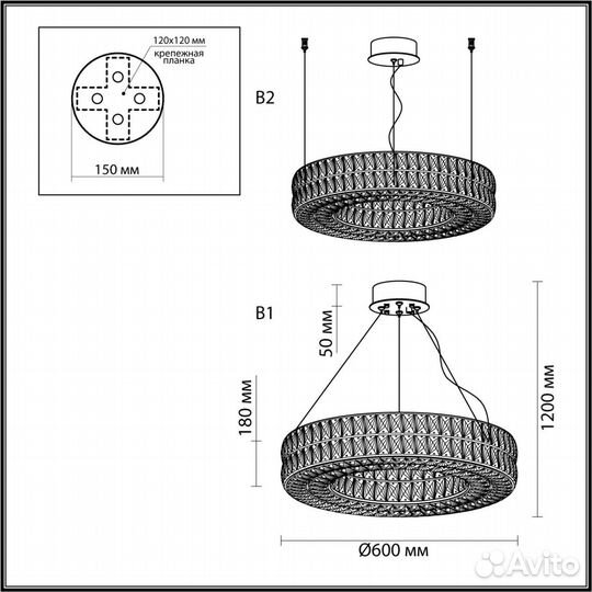 Люстра odeon light panta 4926/52L