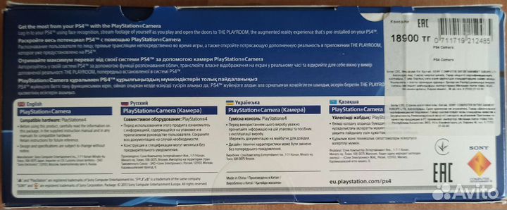 Камера для ps4 sony playstation 4