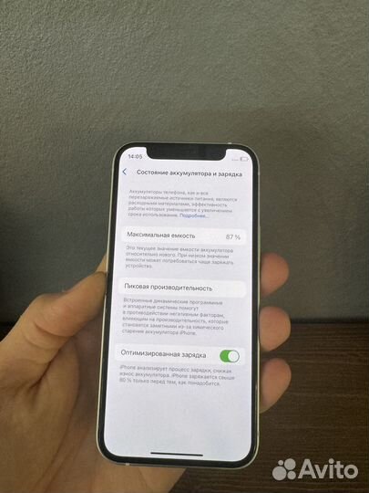 iPhone 12 mini, 128 ГБ