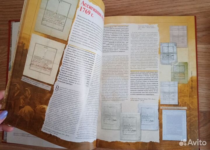 Книги про деньги, деньги России и мира