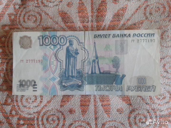 1000 без модификации