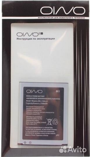 Аккумулятор для Samsung i9300 S3 EB-L1G6LLU; EB535