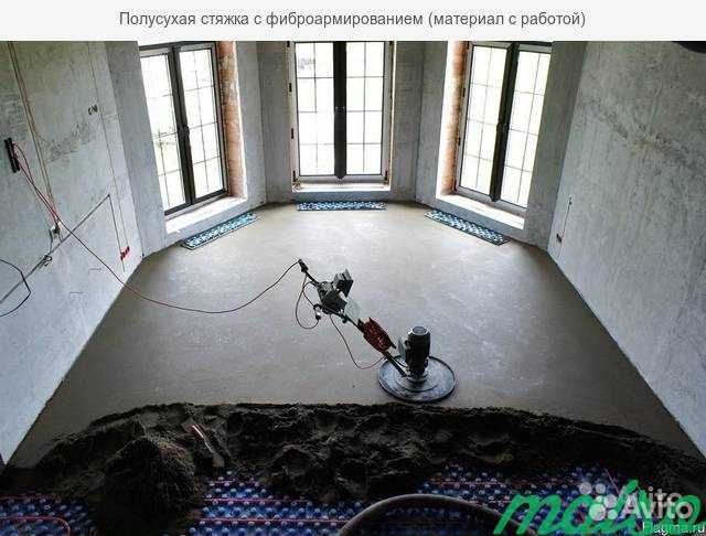 Стяжка пола