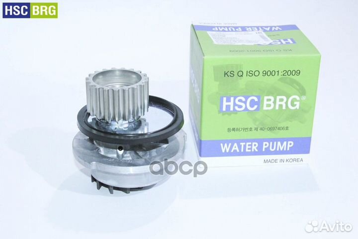 Помпа водяная 602A HSC