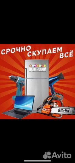 Вафельница