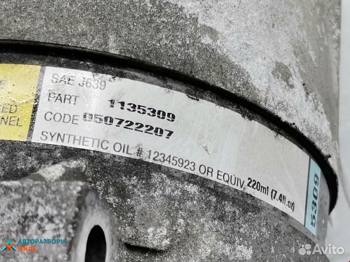 Компрессор кондиционера Renault Scenic рест. 2002