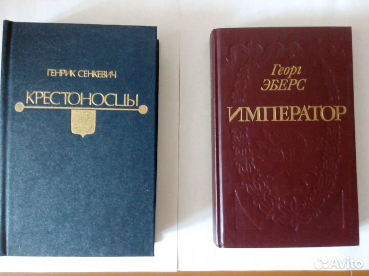 Книги художественные исторической тематики