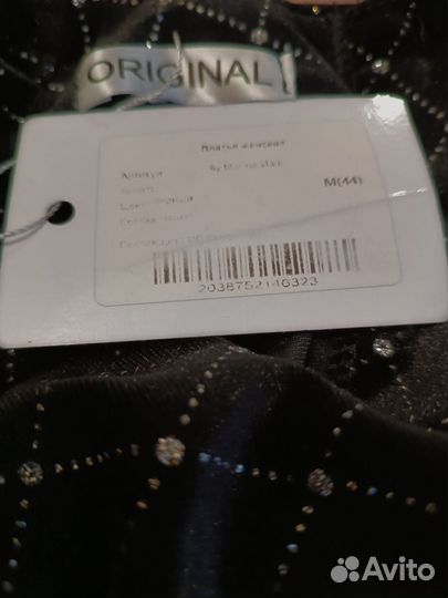 Нарядное платье