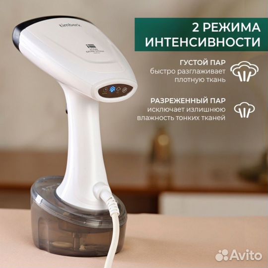 Ручной Отпариватель Для Одежды Timberk T-HGS01