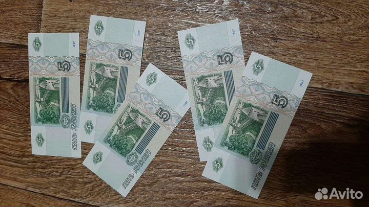 Денежный магнит - одинаковый номер у 5 купюр