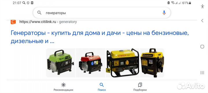 Монтаж стабилизаторов