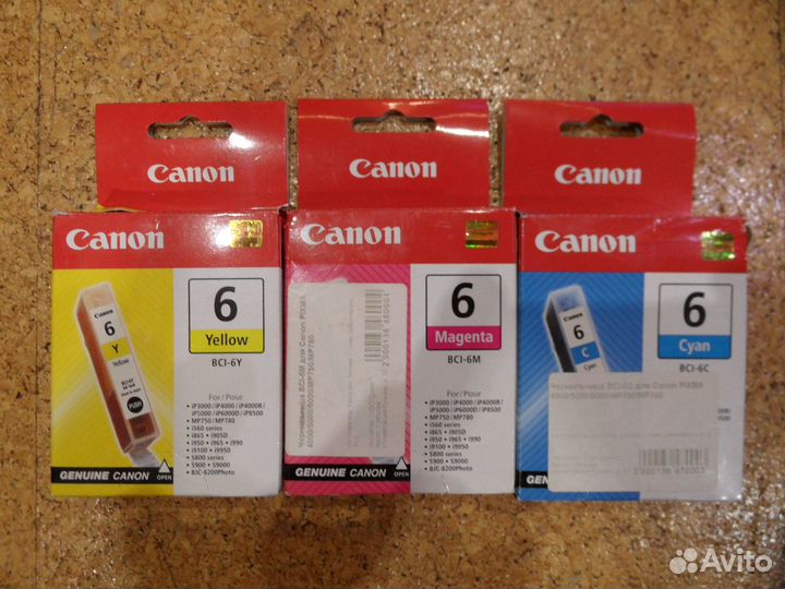 Картридж д/струйного принтера Canon BCI-6C