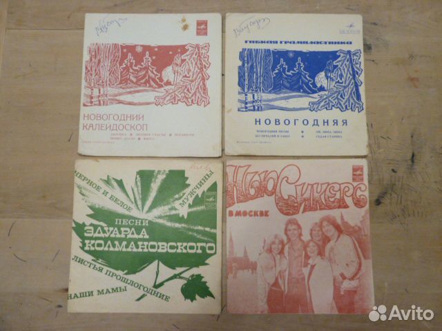 Советские гибкие пластинки с обложками