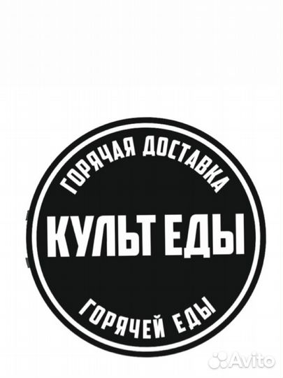 Повар/ помощник повар