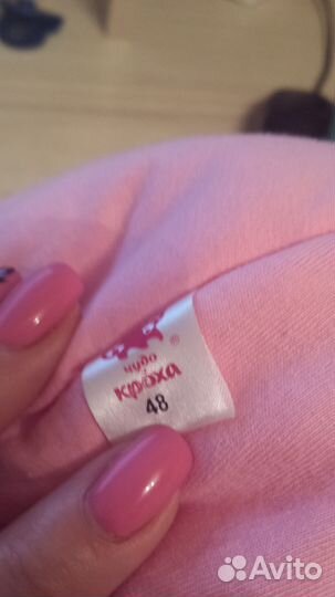 Шапка зимняя