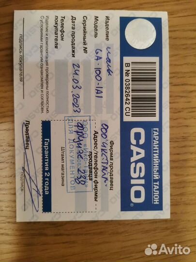 Часы casio g shock ga 100