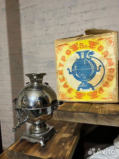 Самовар электрический новый
