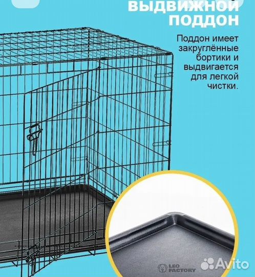 Клетка для собаки бу